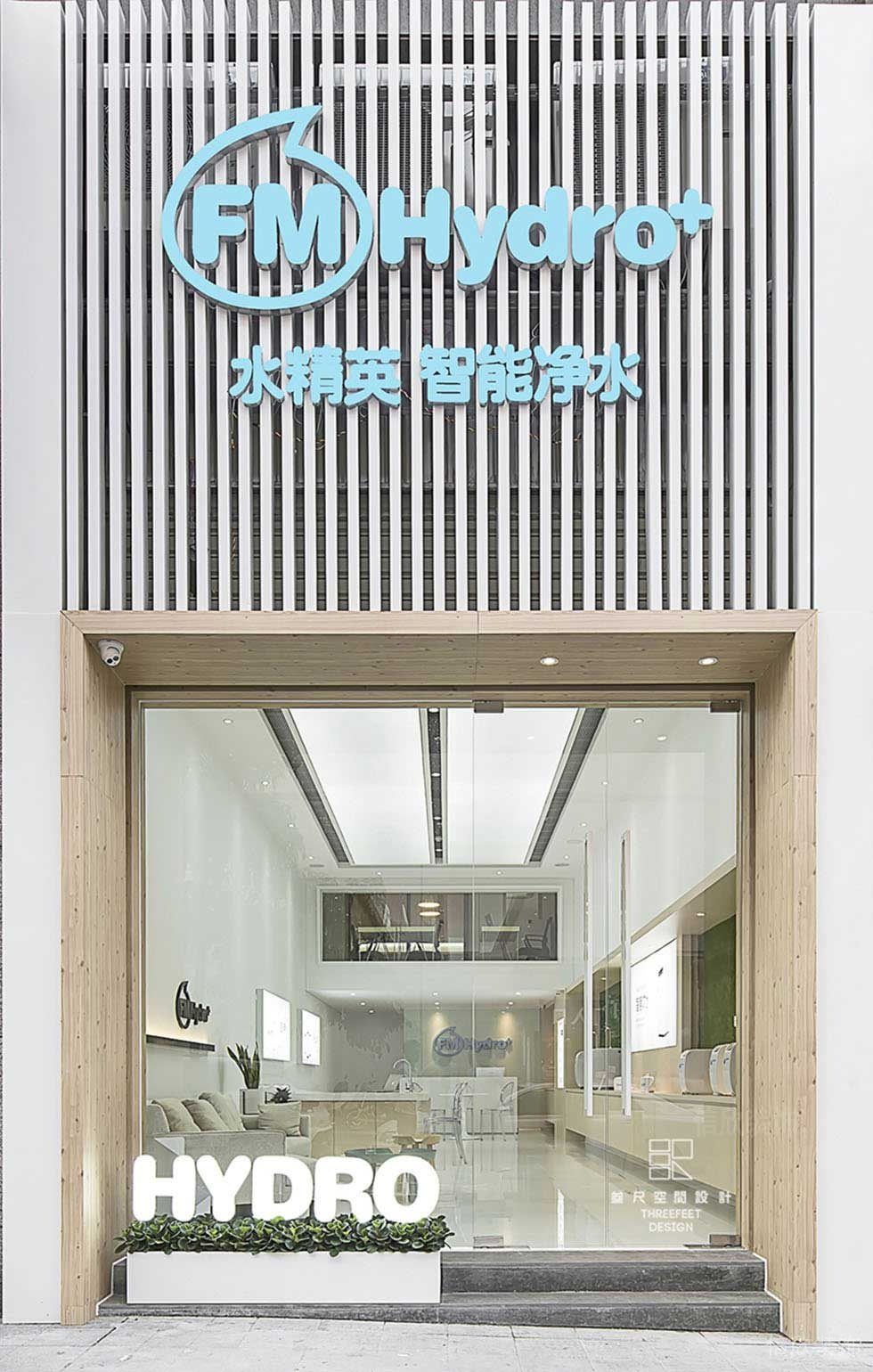 智能凈水器店鋪裝修鏤空墻體條紋隔斷木質(zhì)環(huán)形玻璃階梯效果圖