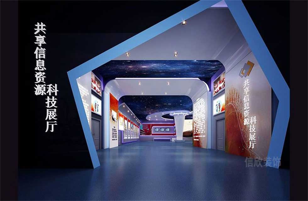 共享信息科技展廳門廳裝修設(shè)計(jì)