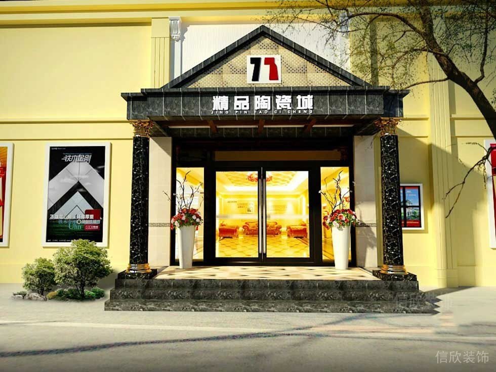 大理石古典風(fēng)木質(zhì)金屬效果圖玻璃平推門裝修店鋪