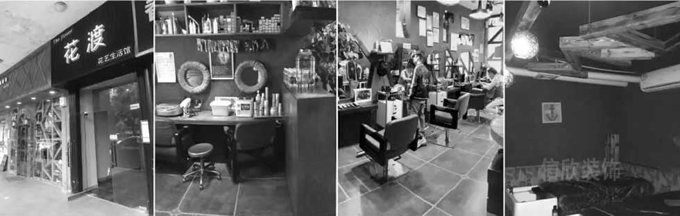 深圳羅湖時尚發(fā)型會所裝修原始效果實景案例