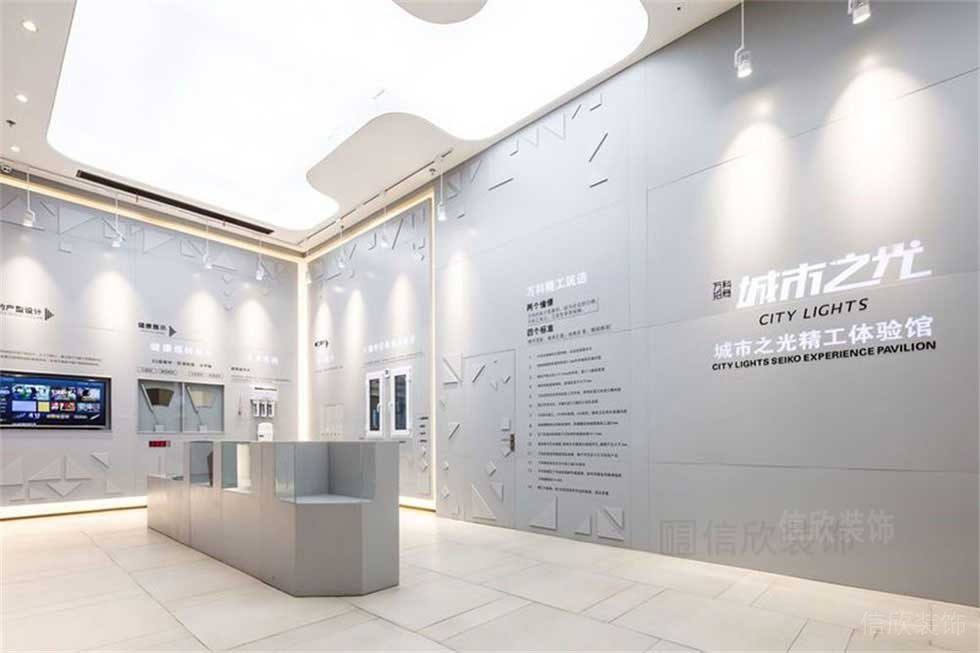 城市住宅科技體驗展館前臺裝修設(shè)計