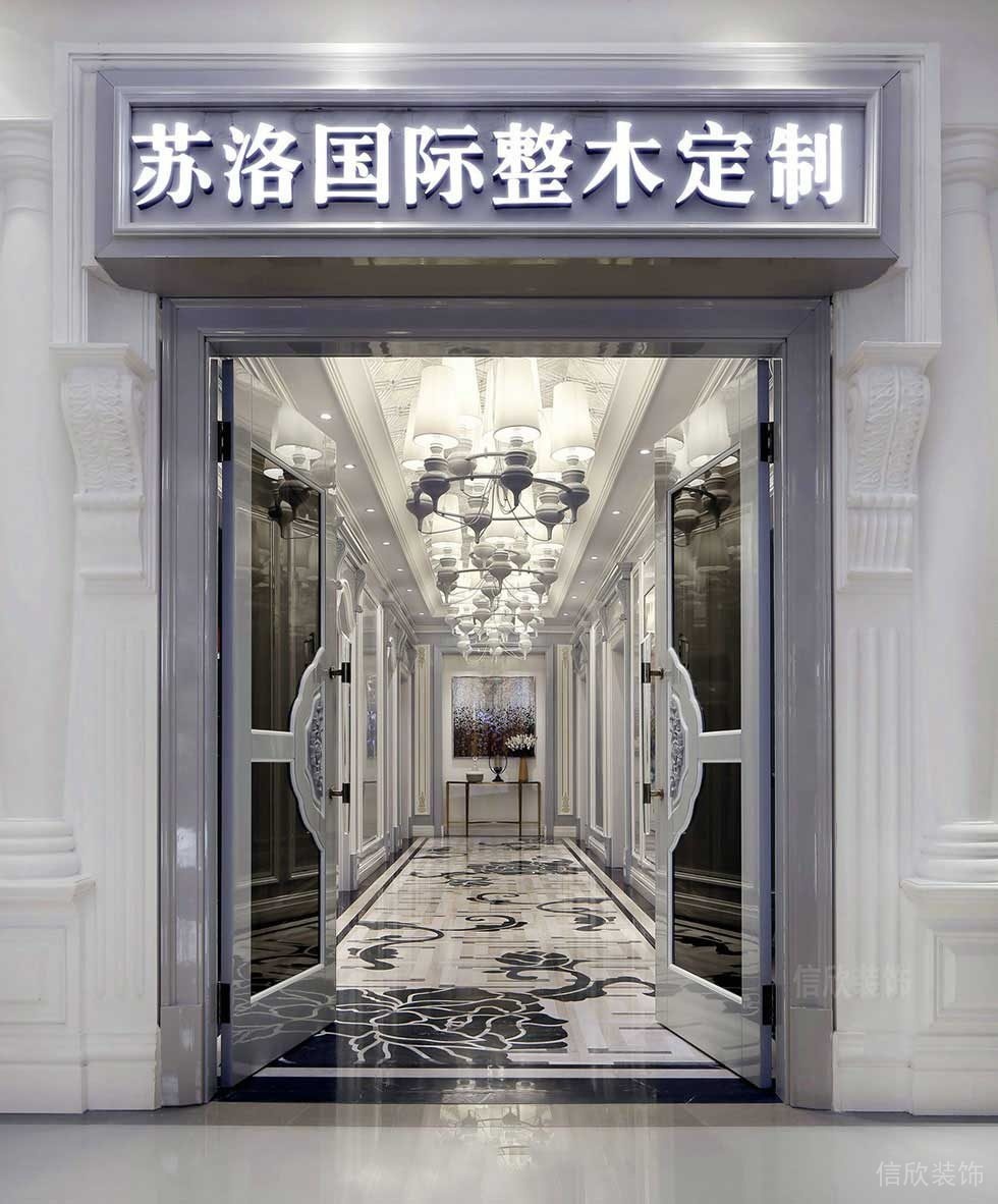 古典風(fēng)藝術(shù)石膏線大理石地板蘇落國(guó)際整木定制店鋪效果圖