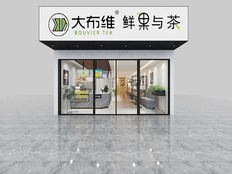 福田餐廳裝修奶茶店設(shè)計(jì)效果圖外立面