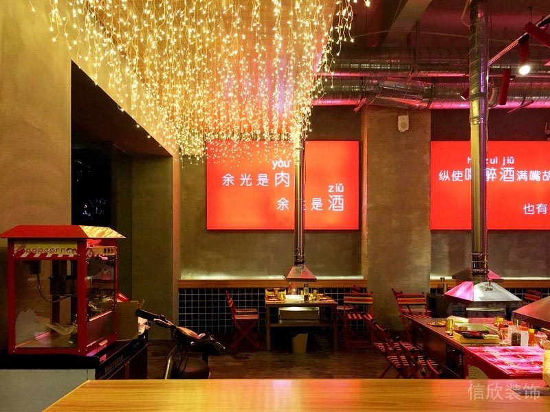 南山餐廳裝修燒烤店設(shè)計(jì)效果圖用餐區(qū)