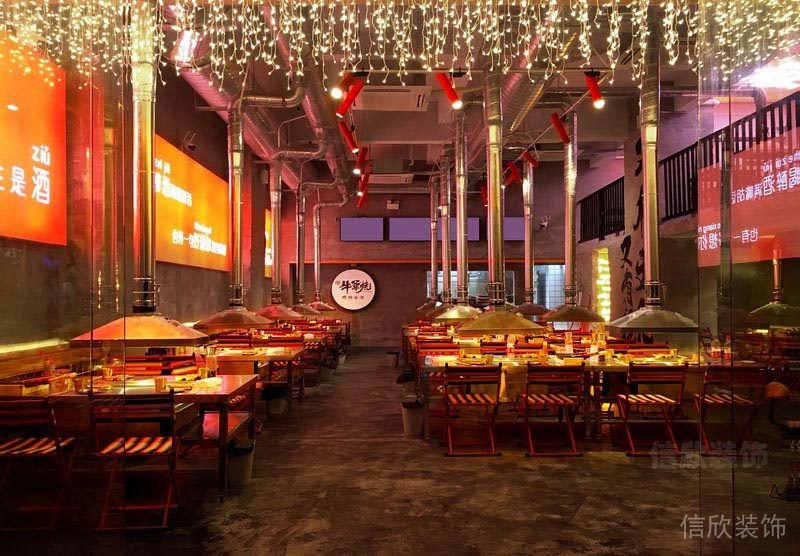 南山餐廳裝修燒烤店設(shè)計(jì)效果圖燈光