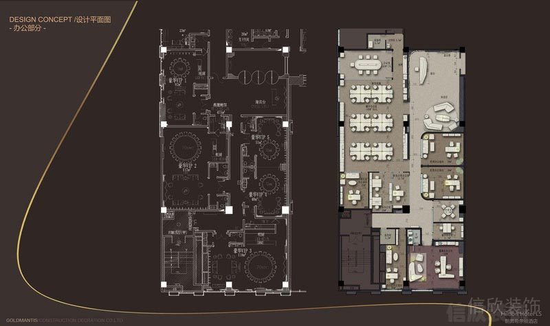 深圳寶安前海HOP國際大廈辦公室的設(shè)計(jì)案例 平面圖
