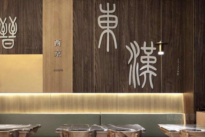 深圳市福田區(qū)面館墻面背景