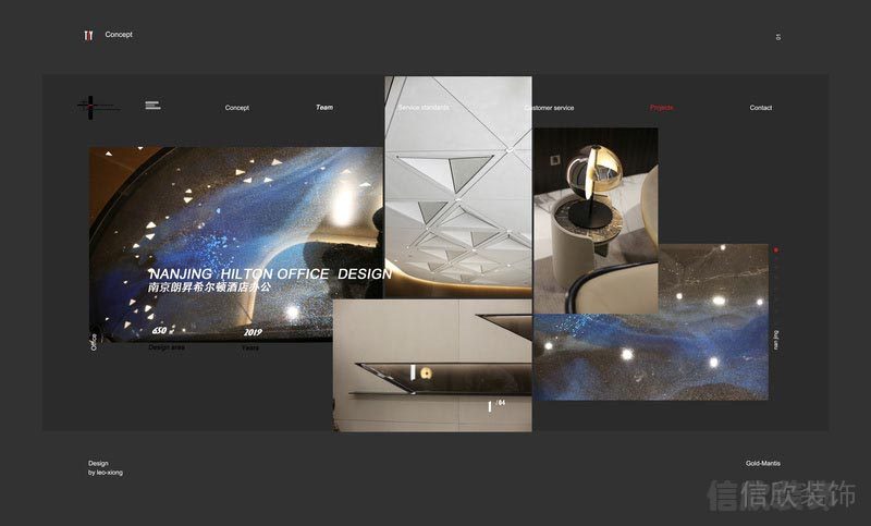 深圳寶安前海HOP國際大廈辦公室的設(shè)計(jì)案例 局部