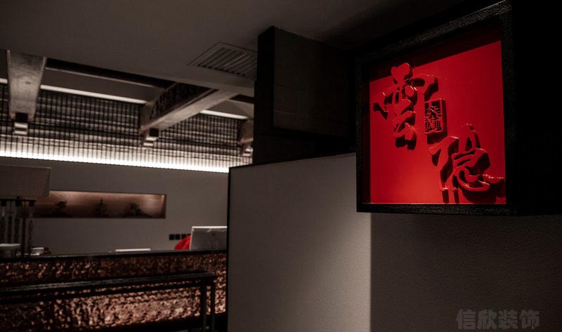 深圳羅湖新中式餐飲會(huì)所裝修設(shè)計(jì)施工入口