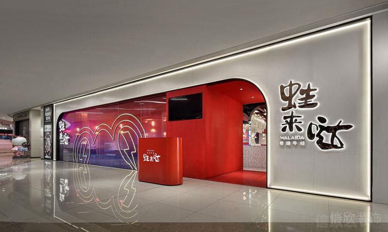 羅湖餐廳裝修設(shè)計效果圖外立面形象