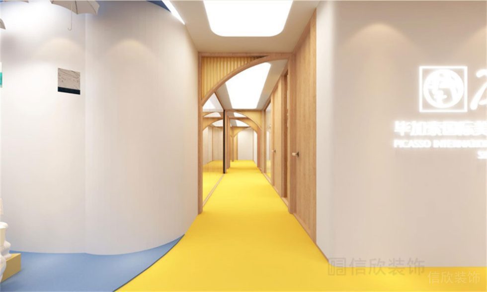 畢加索國(guó)際美術(shù)教育裝修設(shè)計(jì)