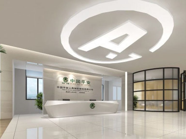 中國(guó)平安辦公室裝修效果圖天花字母led燈飾設(shè)計(jì)瓷磚鋪貼設(shè)計(jì)