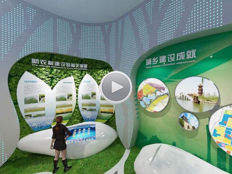 城鄉(xiāng)建設(shè)成就城市發(fā)展展館博物館裝修綠色形象版弧線設(shè)計(jì)實(shí)景