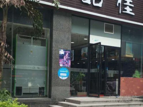 簡(jiǎn)約現(xiàn)代便利店裝修門店裝潢玻璃平推門裝修設(shè)計(jì)