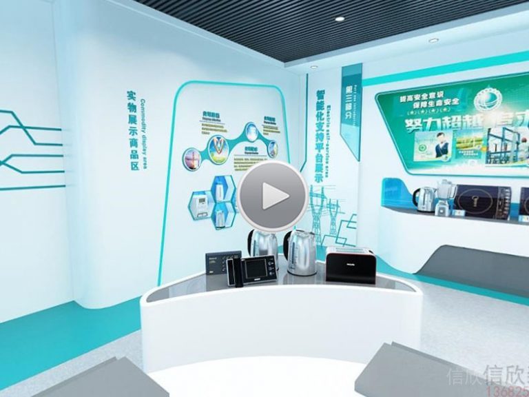 展示區(qū)弧形展示臺線條天花吊頂裝修設(shè)計(jì)效果圖