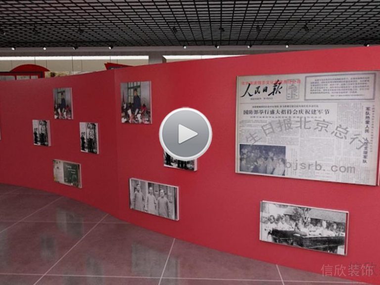 展示區(qū)紅色背景墻裝修設(shè)計