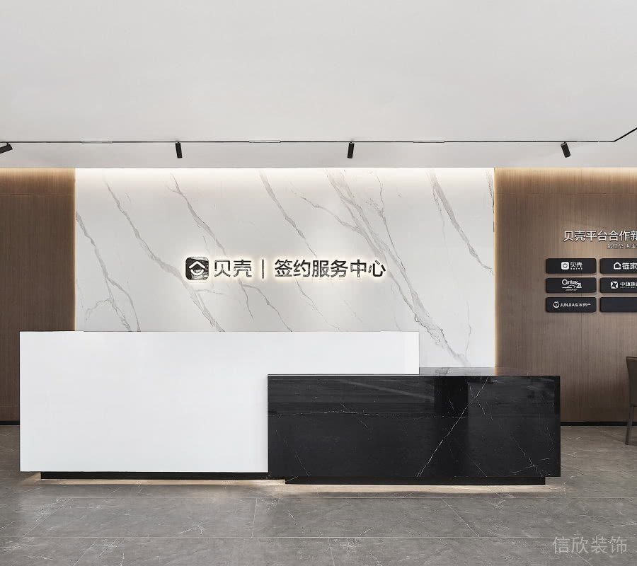 前臺區(qū)域大廳待客區(qū)黑白色調(diào)大理石瓷磚燈飾效果貝殼工作室