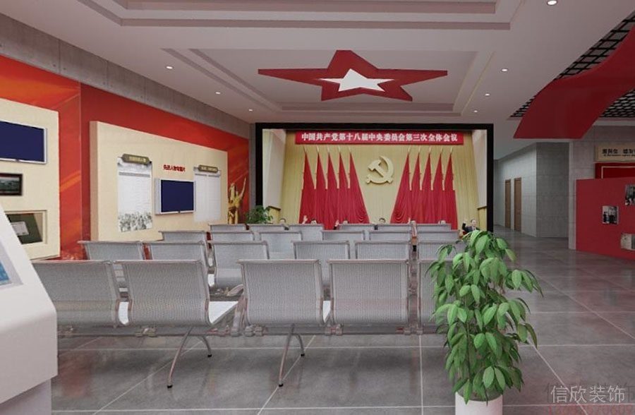 福永街道社區(qū)展廳裝修設(shè)計(jì)主席臺(tái)