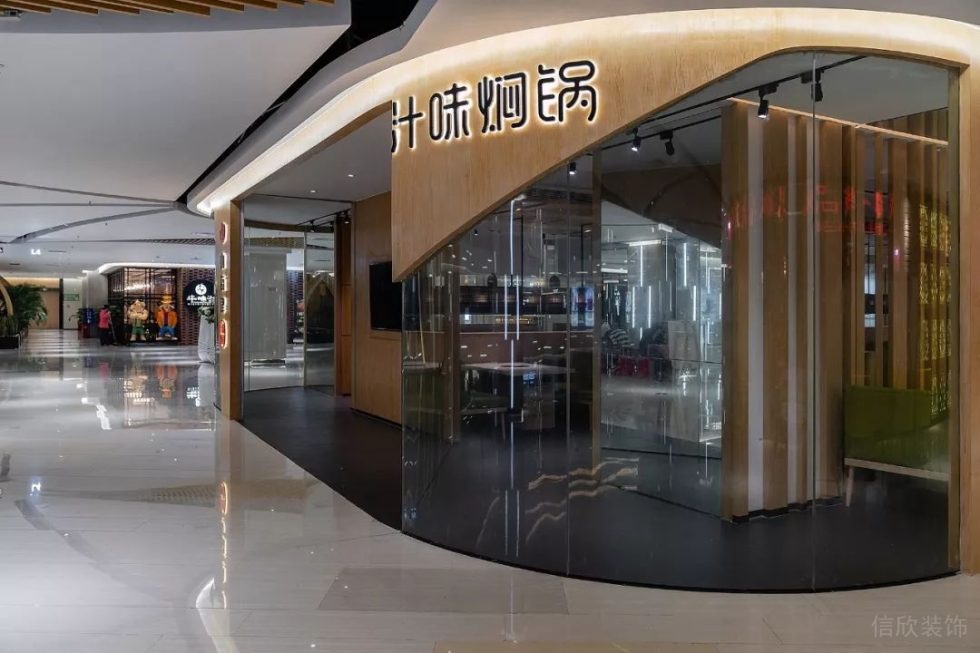 深圳坪山怡瑞達(dá)云秀府簡約北歐風(fēng)火鍋店裝修案例外立面門頭形象