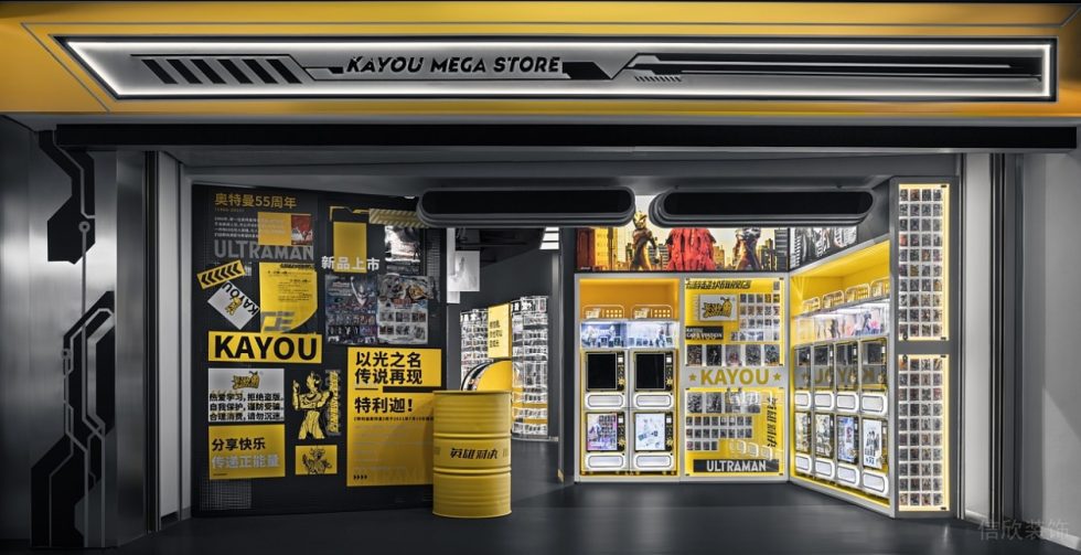 深圳市寶安區(qū)沙井現(xiàn)代風(fēng)卡游旗艦店裝修設(shè)計門面二