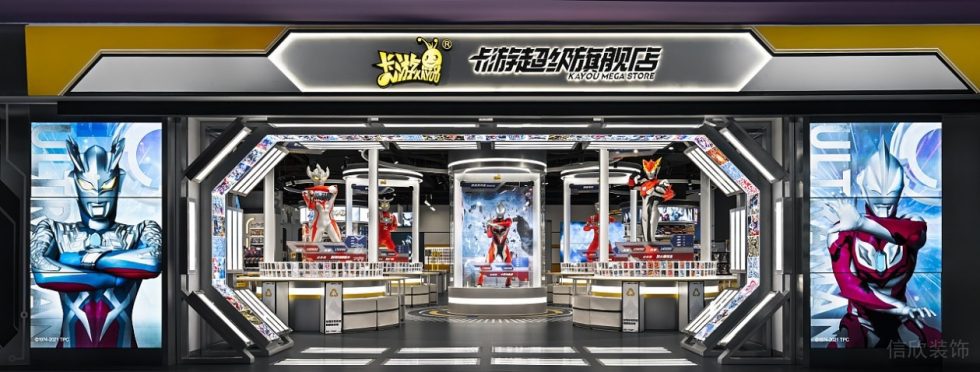 深圳市寶安區(qū)沙井現(xiàn)代風(fēng)卡游旗艦店裝修設(shè)計門廳