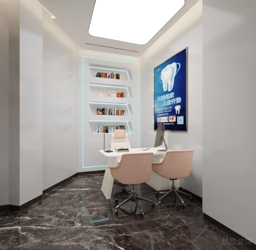 華冠口腔牙科診所醫(yī)生辦公室