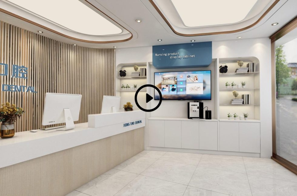 深圳羅湖黃貝嶺集浩花園鴻濤口腔牙科診所裝修設(shè)計(jì)案例候診大廳展示柜