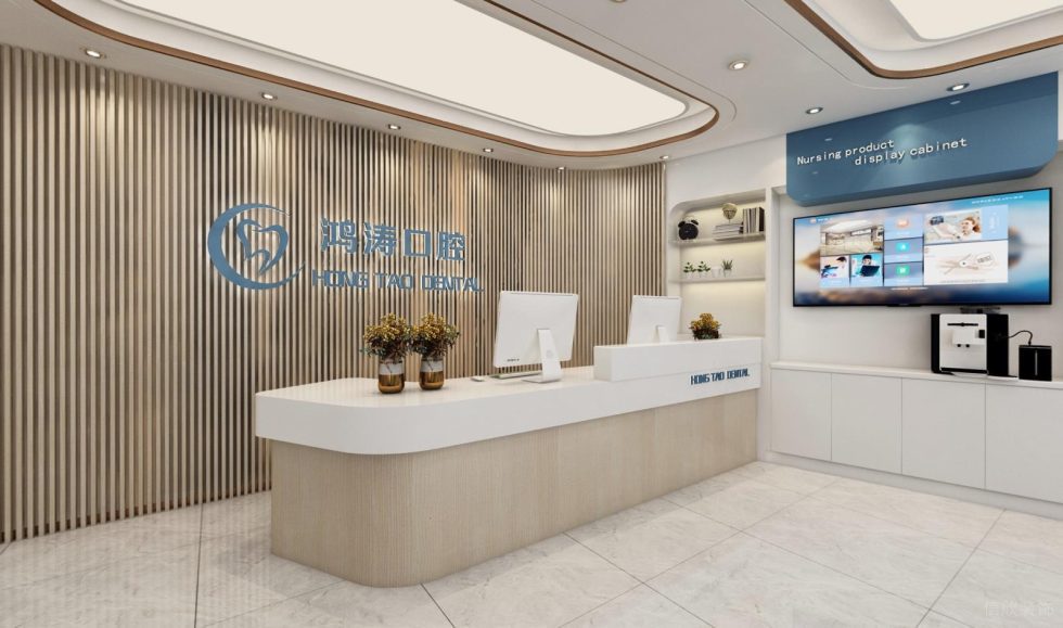 鴻濤口腔牙科診所前臺形象墻logo設(shè)計圖