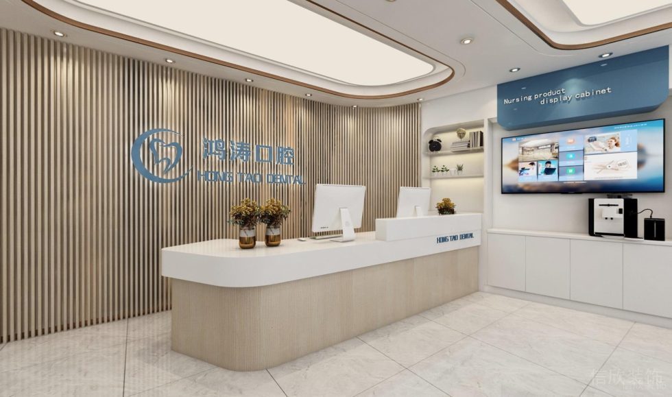 深圳羅湖黃貝嶺集浩花園鴻濤口腔牙科診所裝修設(shè)計案例前臺接待區(qū)效果圖