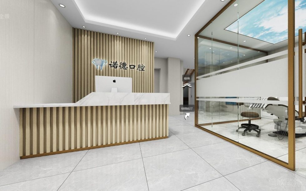 深圳南山科技園訊美科技廣場諾德口腔牙科診所設(shè)計裝修門診大廳形象墻裝修設(shè)計圖