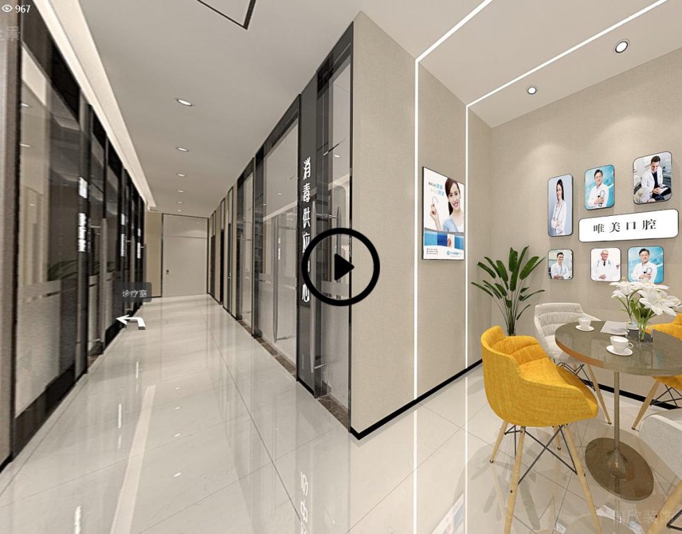 唯美口腔牙科診所過道裝修設(shè)計