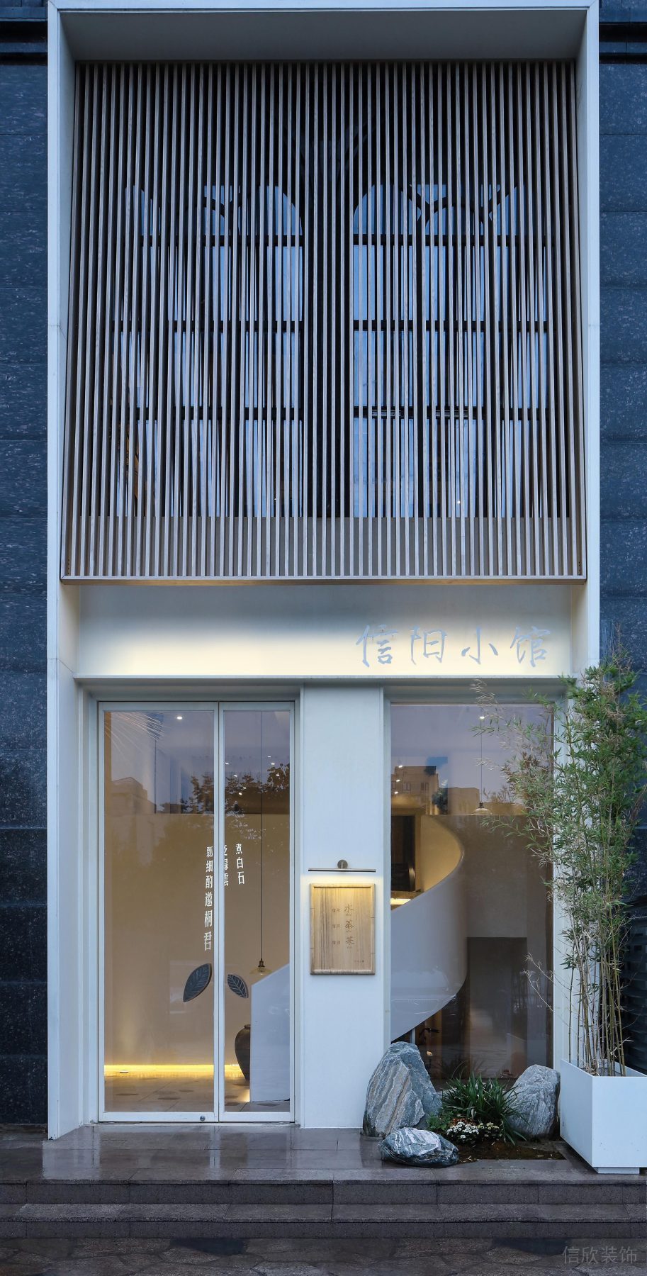 簡約原木風(fēng)中餐廳清新門面裝修設(shè)計