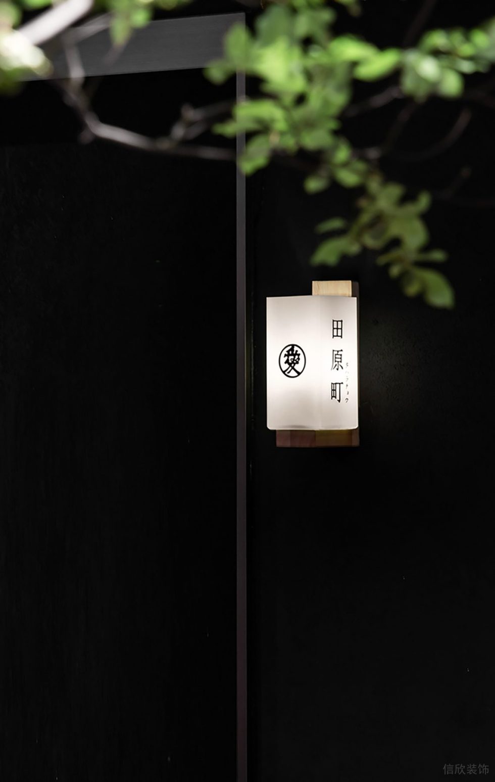 深圳龍華區(qū)神秘日式高級黑金輕奢風(fēng)酒吧壁燈裝修設(shè)計