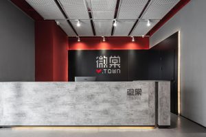 深圳市南山區(qū)中洲控股金融中心紅色主調(diào)辦公室裝修設(shè)計(jì)方案 服務(wù)咨詢臺(tái)