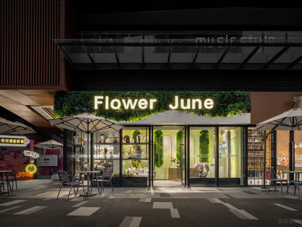 深圳市南山中心區(qū)現(xiàn)代風(fēng)花店裝修設(shè)計(jì) 正立面