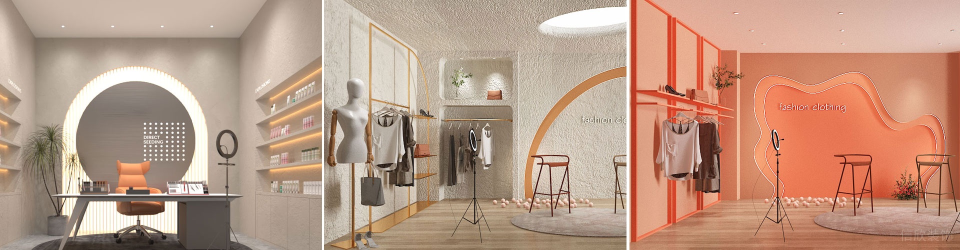 帶貨直播間裝修設(shè)計(jì)