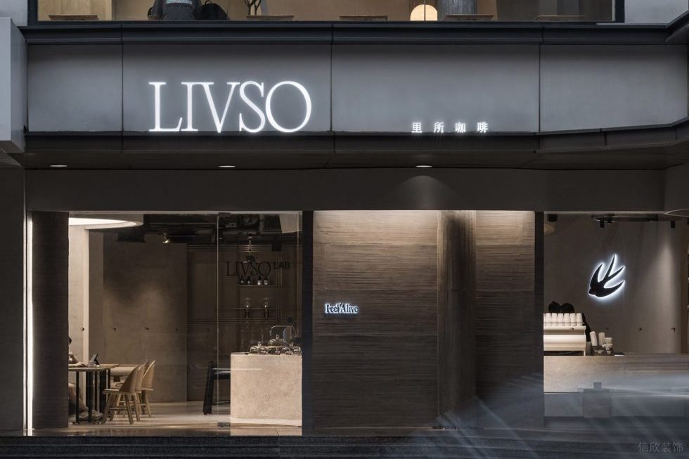 工業(yè)簡(jiǎn)約風(fēng)咖啡店雙層門頭設(shè)計(jì)實(shí)圖