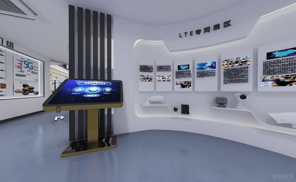 現(xiàn)代風格慧明捷科技公司展廳lte專網(wǎng)展區(qū)裝修設計 現(xiàn)代風格慧明捷科技公司展廳lte專網(wǎng)展區(qū)裝修設計