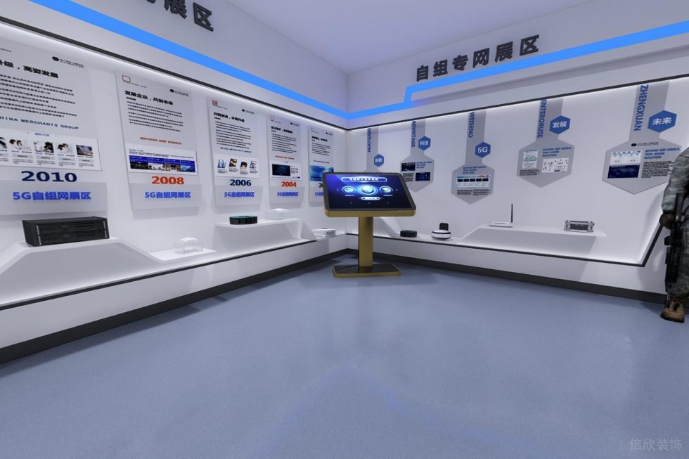 現(xiàn)代風格慧明捷科技公司展廳自助專網(wǎng)展區(qū)裝修設計 現(xiàn)代風格慧明捷科技公司展廳自助專網(wǎng)展區(qū)裝修設計