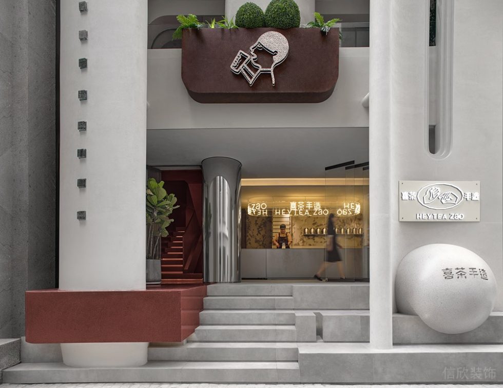 簡約侘寂風(fēng)飲品店建筑外觀設(shè)計圖