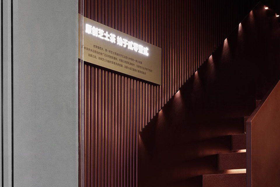 簡約侘寂風(fēng)飲品店樓梯踏步燈帶裝修設(shè)計