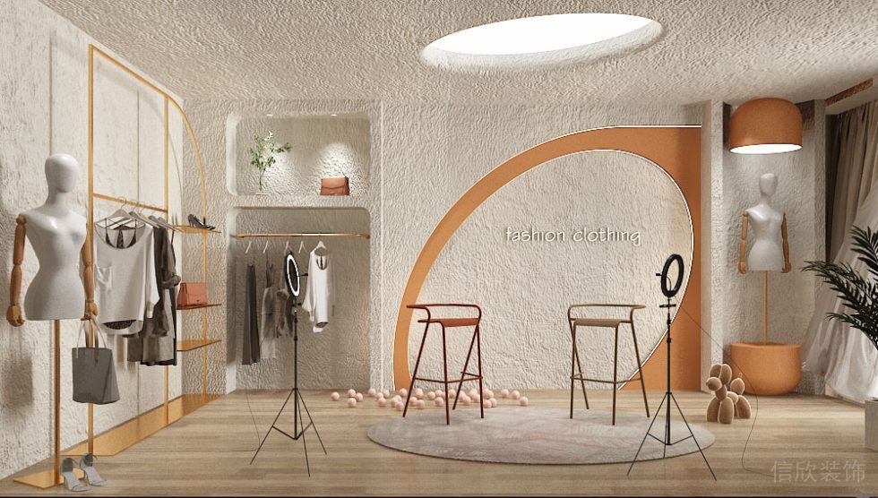 輕奢風暖色女裝帶貨直播間裝修設計 輕奢風暖色女裝帶貨直播間裝修設計