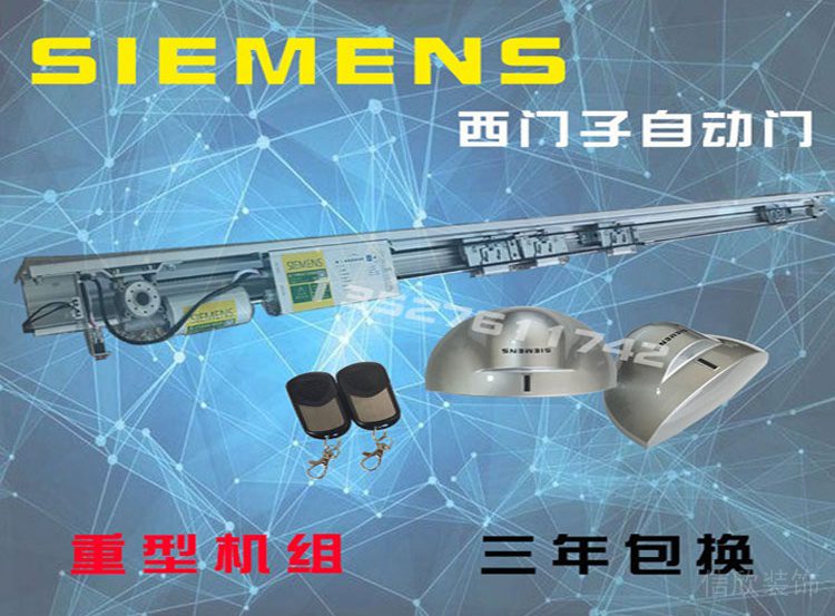 自動(dòng)門機(jī)組結(jié)構(gòu)示意圖