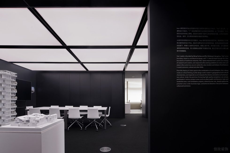 黑白色極簡(jiǎn)風(fēng)辦公室裝修設(shè)計(jì)黑白色開(kāi)放式討論區(qū)