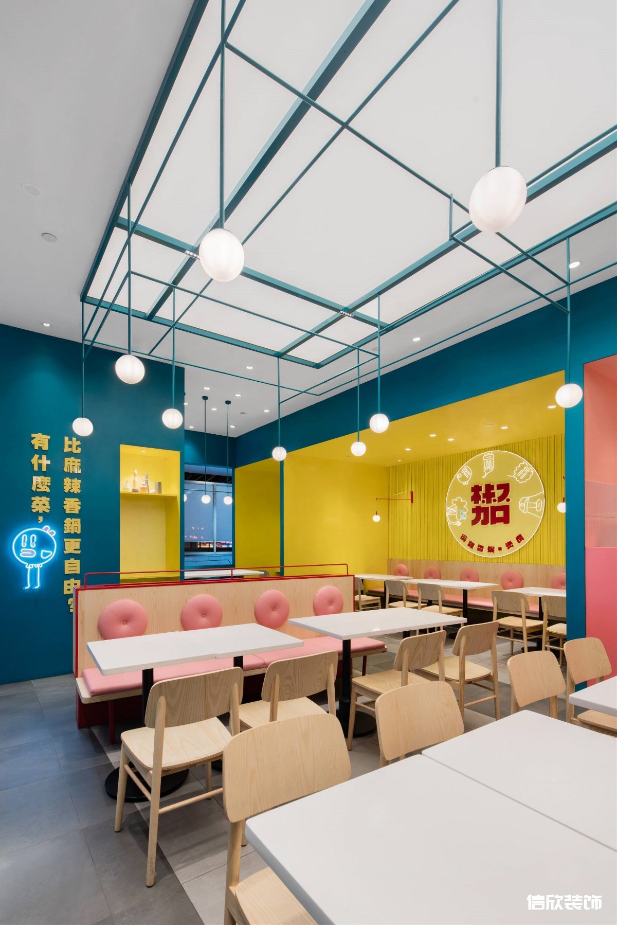 福田購物公園藍色麻辣小快餐廳粉色軟包卡座裝修設(shè)計