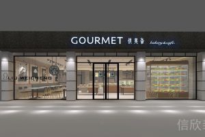 羅湖區(qū)黃貝嶺面包店門面外觀黑白色招牌設計