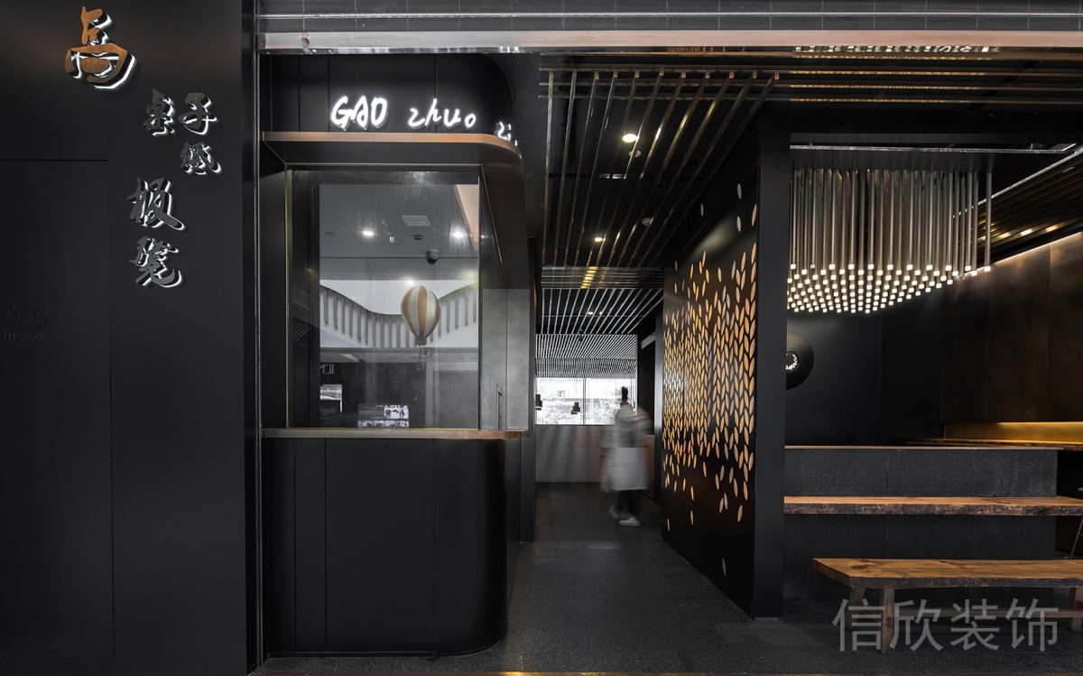 深圳福田香蜜湖面館門面招牌發(fā)光字裝修設(shè)計