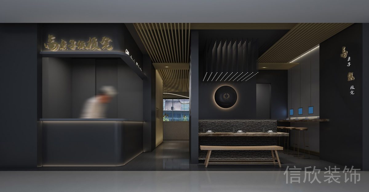 深圳福田香蜜湖面館水吧臺服務(wù)臺裝修設(shè)計