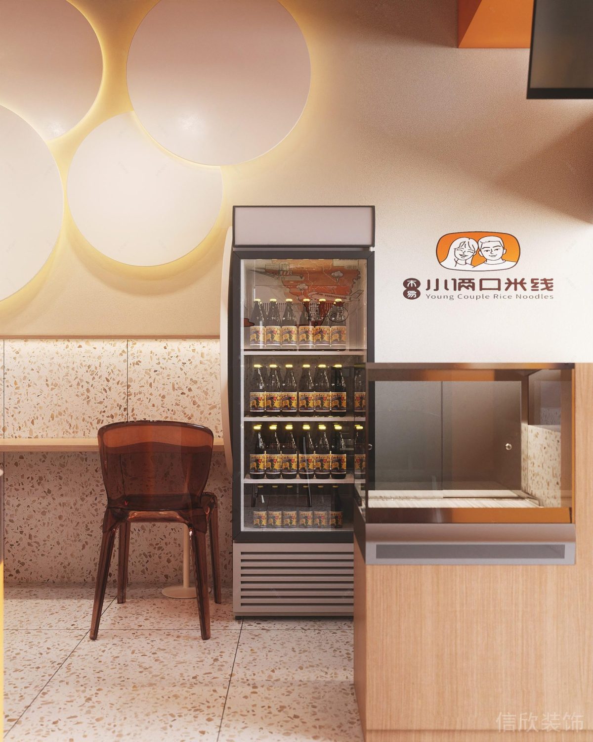 深圳龍崗布吉小兩口米線橙色面館收銀臺酒柜裝修設(shè)計