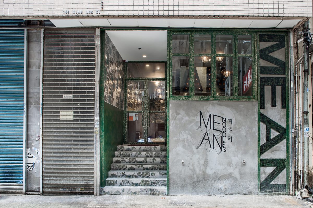 深圳龍崗坂田綠色面佬到面館門面外觀裝修設(shè)計